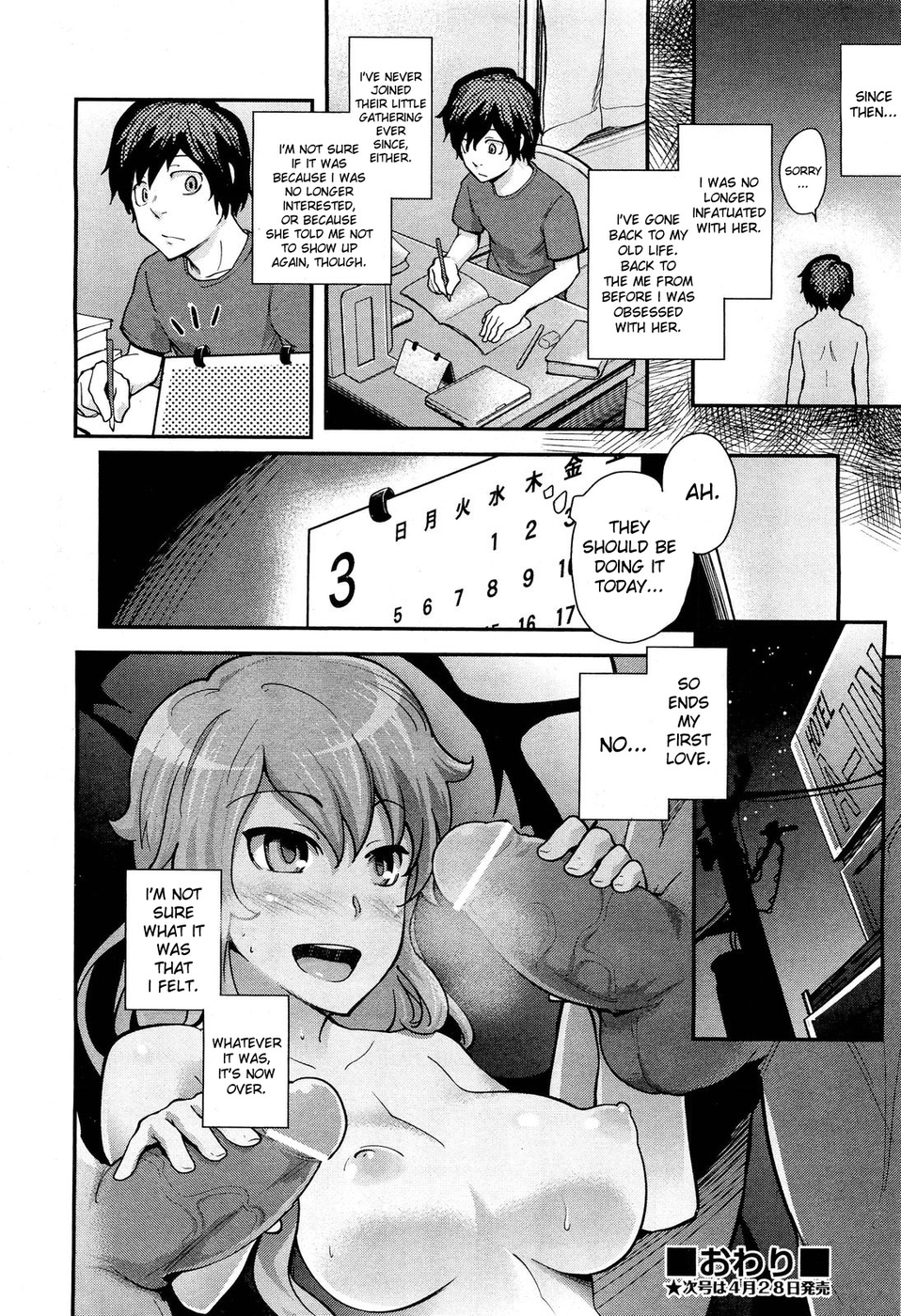 Hentai Manga Comic-Pseudo First Love-Read-22